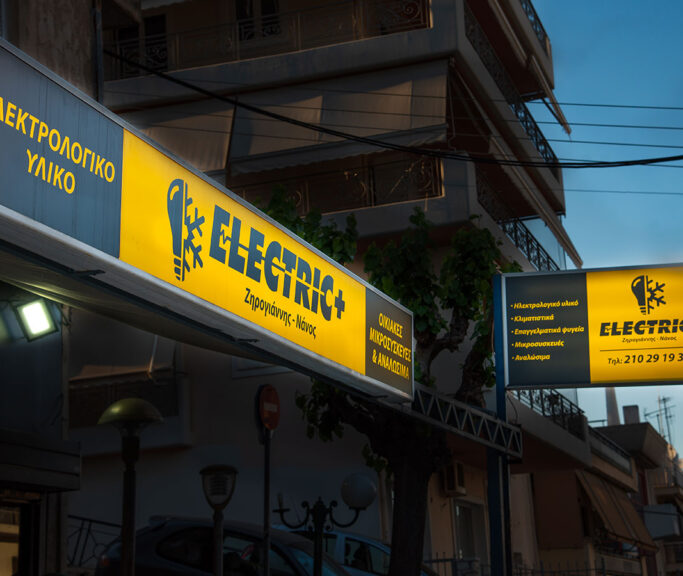 etairia2